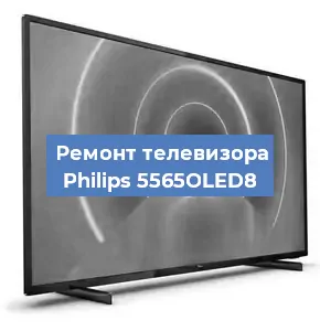 Замена инвертора на телевизоре Philips 5565OLED8 в Белгороде